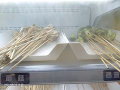 -燃尖儿自助串串火锅(新业广场店)