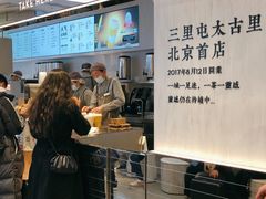-喜茶(北京三里屯太古里店)