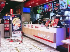 -永和大王(广渠店)
