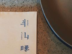 -半山腰·云南菜(侨福芳草地店)