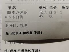 -味可道美食坊(福基路店)