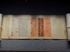 -台北故宫博物院