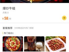 -故遥酒馆.赛事直播