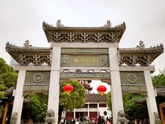 -绳金塔