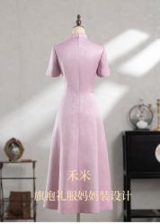 -禾米旗袍妈妈装礼服定制(嘉业国贸店)