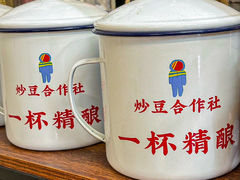 -炒豆合作社(东四总店)