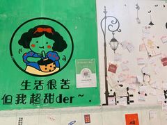 -颜记糖水铺子
