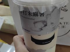 -太犇牛手作茶铺(江北虹悦城店)