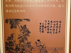 -山塘街