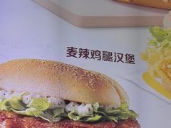 -麦当劳(北京大兴机场二层国内到达(安检外)店)