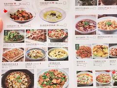 菜单-望湘园湖南菜(西安曲江大悦城店)