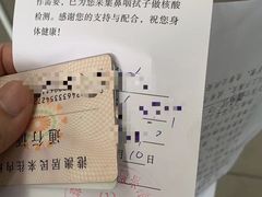 -珠海拱北口岸