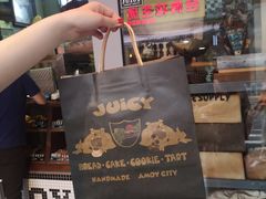 -Juicy Bakery(大学路店)