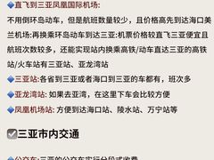 -三亚亚特兰蒂斯度假区