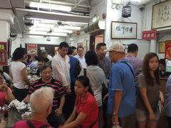 -香港蓮香樓(上環店)