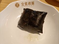 -贰拾捌味·宜宾燃面(春熙路旗舰店)