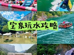 -河南宝泉旅游区