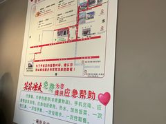 -笑笑凉皮(富国街店)