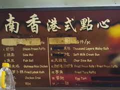 -南香茶餐室