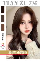 -天姿美发·时尚造型