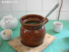 菜干煲猪骨-醉贤居