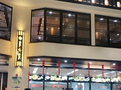 -令氏家外家岐山面(火炬路店)