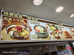 -韩麦大冷面(桂花街直营店)