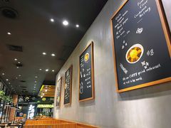 -CoCo壱番屋(久光百货店)