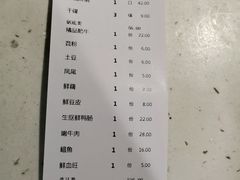 -聚极大龙火锅(郫县店)