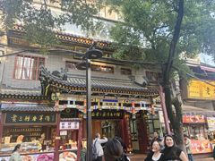 -西安贾三灌汤包·回坊小吃·清真炒菜(北院门总店)