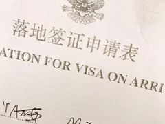 -曼谷素万那普国际机场