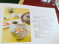 -中村藤吉(本店)