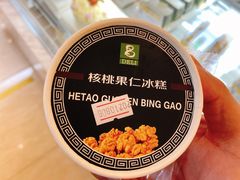 -老大昌(淮海中路店)