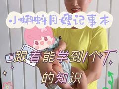 -小蝌蚪·寻·月嫂(普陀总部)