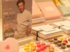 -Pierre Marcolini(德基广场店)
