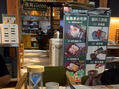 -狐狸爱上椰子鸡(滨江星光大道店)