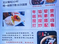 -张果佬年糕卷(科巷店)