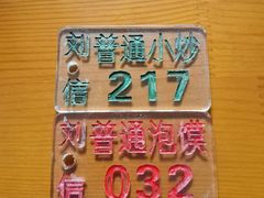 -刘信牛羊肉小炒泡馍(回民街店)