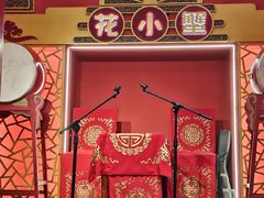 -花小蟹·无锡菜·大闸蟹文化主题餐厅·评弹表演(南长街店)