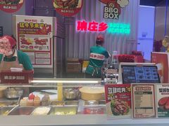-集庄乡烤肉卷饼(朝阳凯德望京店)