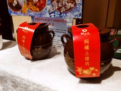 -粥之源(光明路店)