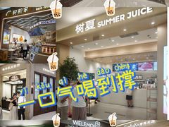-沈阳铁西万象汇