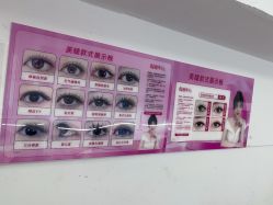 -瞧·享轻奢美甲美睫