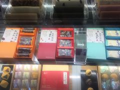 -GANSO元祖食品(未来路店)
