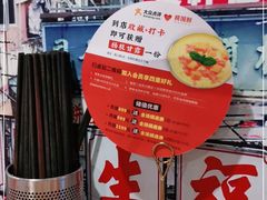 -捞围鲜·港式打边炉(海阳路店)