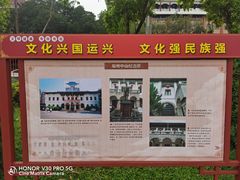 -广州中山纪念堂