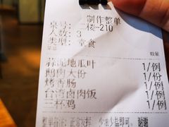 -乡亲鹅肉城(昆山店)