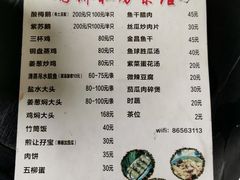 -烟桥私房菜馆(奋哥)