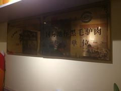 -驴公驴婆(曹杨店)