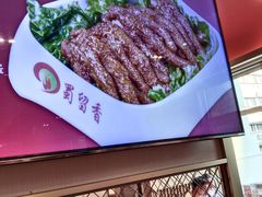 -蜀留香火锅·始于1999·原四川老火锅(白堤路店)